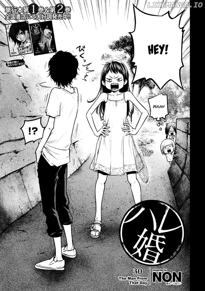 Hare Kon Chapter 30 image 03_optimized